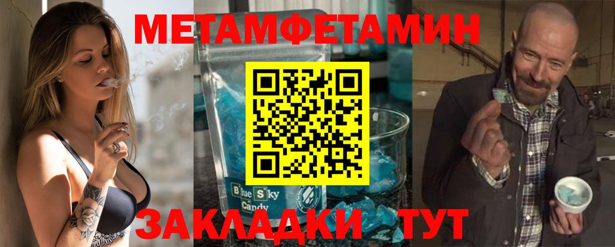 blacksprut сайт  Вход с VPN  АМФЕТАМИН  Норильск  АМФ  Amphetamine Premium 