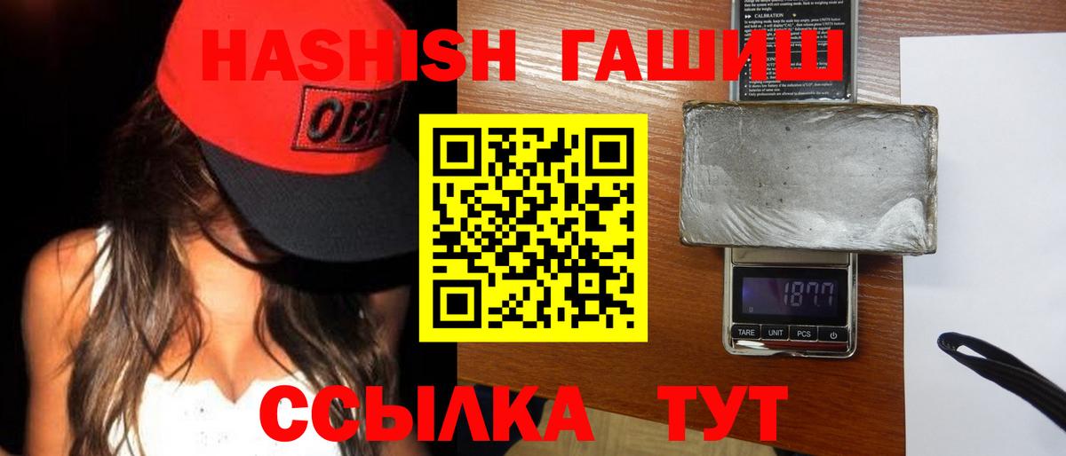 ГАШ VHQ Норильск