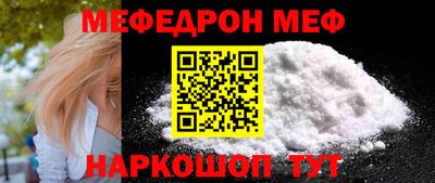 сатива Белореченск