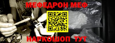 кокаин Белорецк
