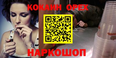 сатива Белореченск