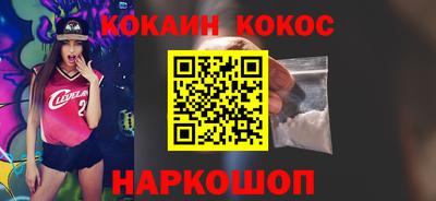 сатива Белореченск