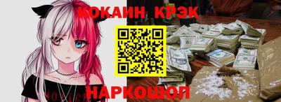 сатива Белореченск
