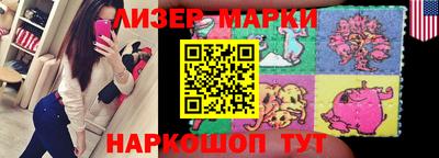 сатива Белореченск