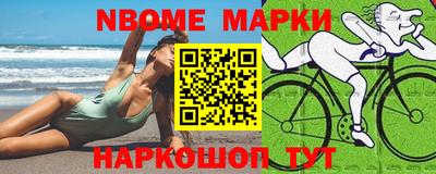 кокаин Белорецк