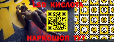 кокаин Белорецк