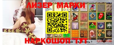 сатива Белореченск