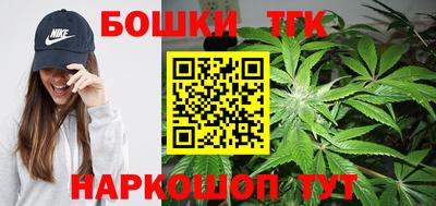 кокаин Белорецк