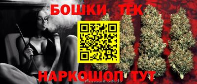 сатива Белореченск