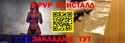 кокаин Белорецк