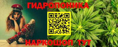 сатива Белореченск