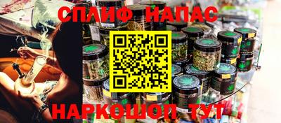 сатива Белореченск