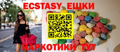 mix Бердск