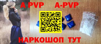 кокаин Белорецк