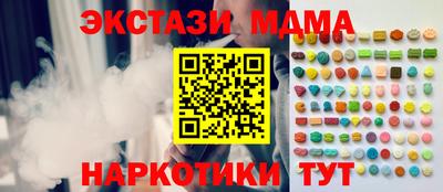 mix Бердск