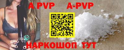 кокаин Белорецк