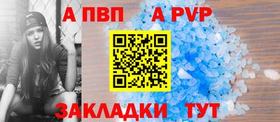 кокаин Белорецк