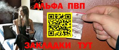 кокаин Белорецк