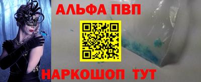 кокаин Белорецк