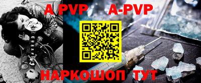 кокаин Белорецк