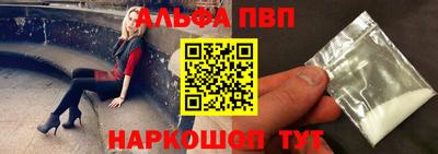 mix Бердск