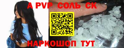 кокаин Белорецк