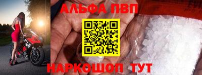 кокаин Белорецк