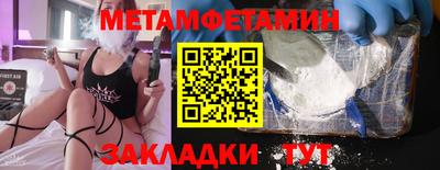 mix Бердск