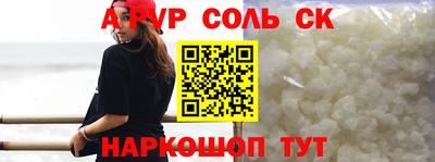сатива Белореченск