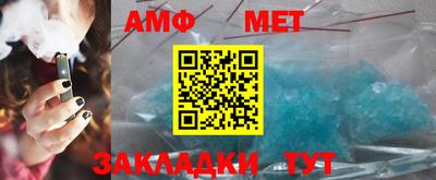 сатива Белореченск