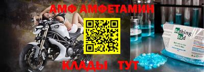 сатива Белореченск