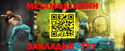 mix Бердск