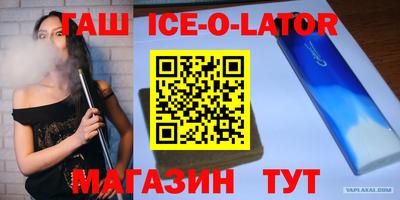 кокаин Белорецк