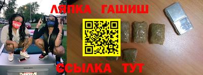 кокаин Белорецк