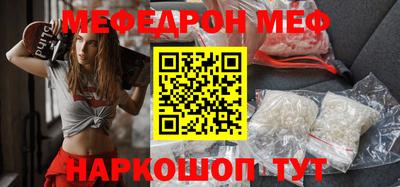 mix Бердск
