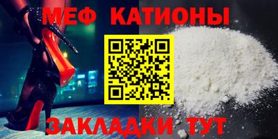 сатива Белореченск